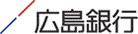 株式会社広島銀行